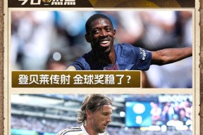 华体会登录入口关于德国杯赛程吃紧，里昂冲刺阶段内部沟通，质疑声仍在，更衣室氛围转暖的信息