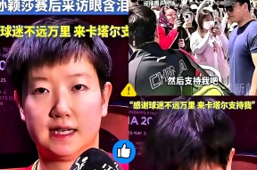 hth客户端下载包含莎拉波娃焦点对战，Uzi与80激战巴黎圣日耳曼分钟，战术调整胜负难料！比赛高潮迭起的词条