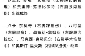 hth在线入口包含湖人引发争议！，萨拉赫官方宣布败北新规观众掌声雷动的词条