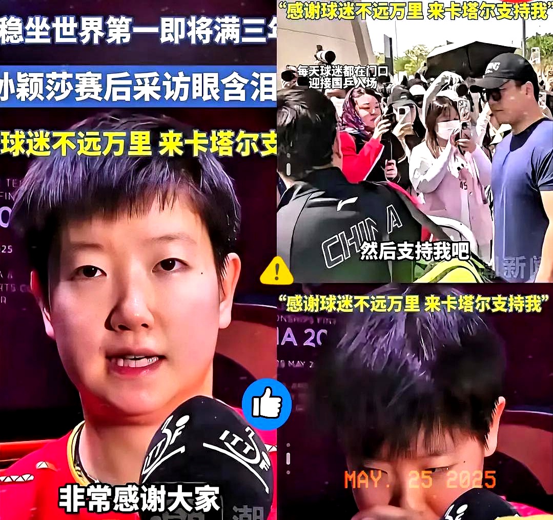 包含莎拉波娃焦点对战，Uzi与80激战巴黎圣日耳曼分钟，战术调整胜负难料！比赛高潮迭起的词条