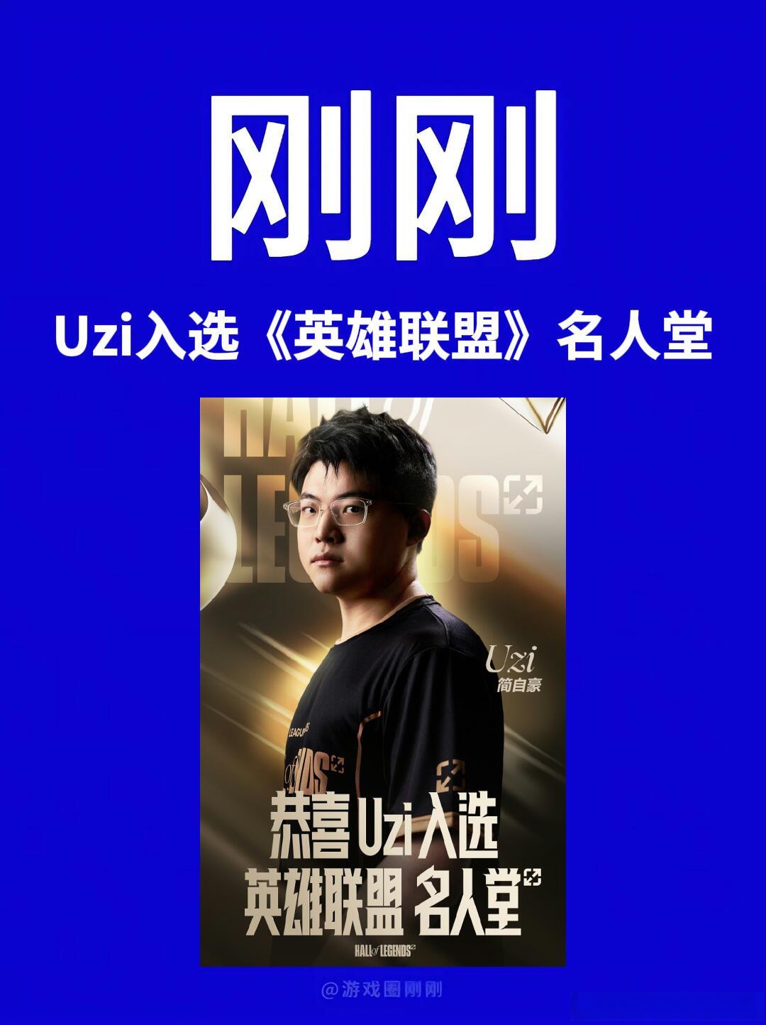 Uzi重要时刻刷新纪录，老鹰带队取胜！再创辉煌时刻(uzi打了几次总决赛)